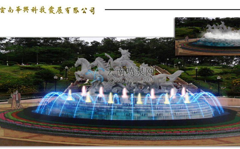 <b>雕塑音乐喷泉设计-阳宗海春城海岸高尔夫别墅雕音乐喷泉、瀑布冷雾、亮化</b>